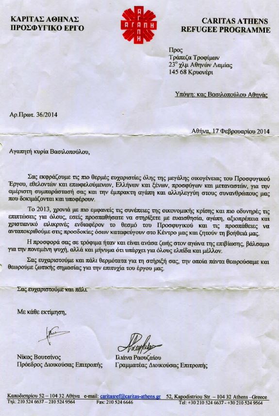 καριτας αθήνας προσφυγικό έργο