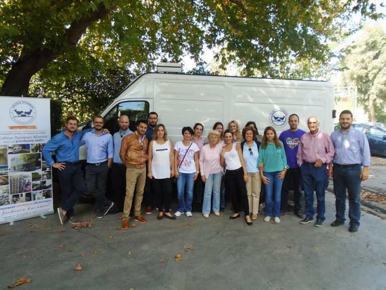 Γνωριμία με την Τράπεζα Τροφίμων!