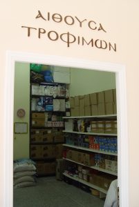 AG EYTHIMIOS KER (1)