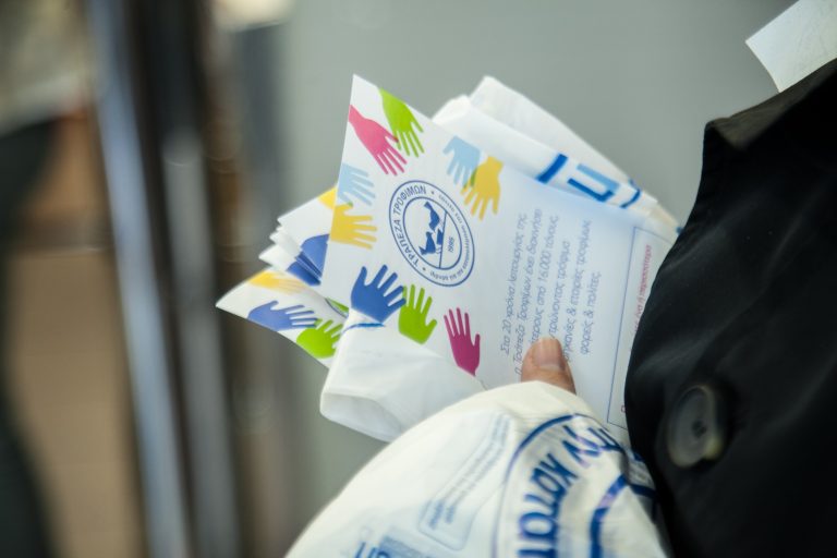 Μεγάλη συνάντηση την Παρασκευή 02/12!