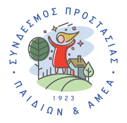 Kostas - Polychronis Tigas