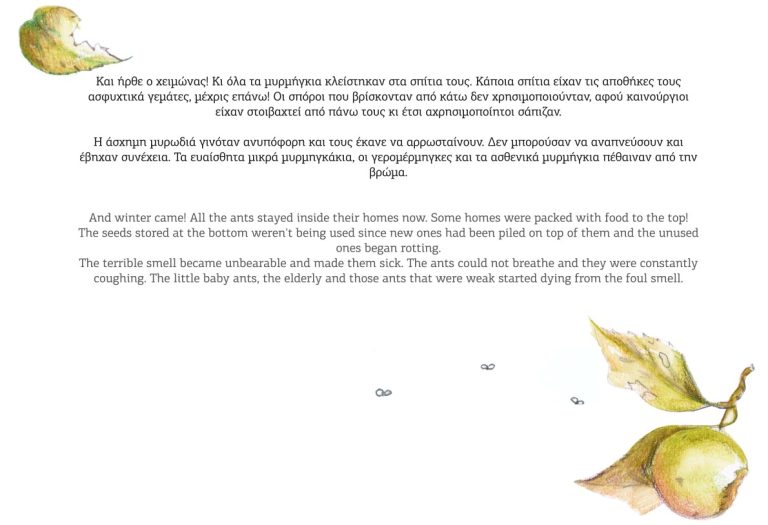 Post -1 -The dream- im4