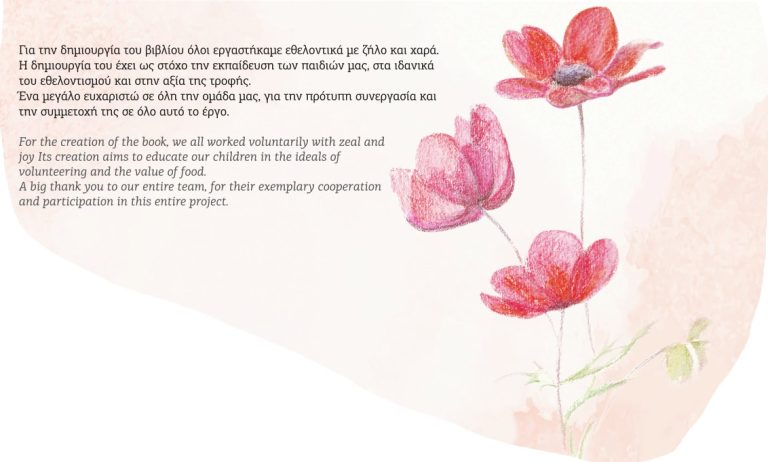 Post -1 -The dream- im5