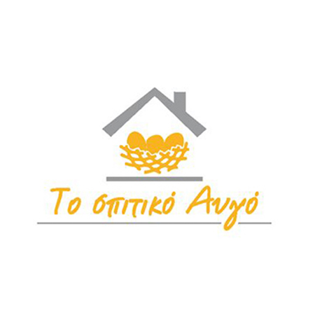 To spitiko avgo