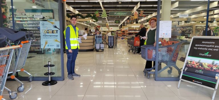 2024 11 30 ΣΚΛ Ίλιον - 197 (11)