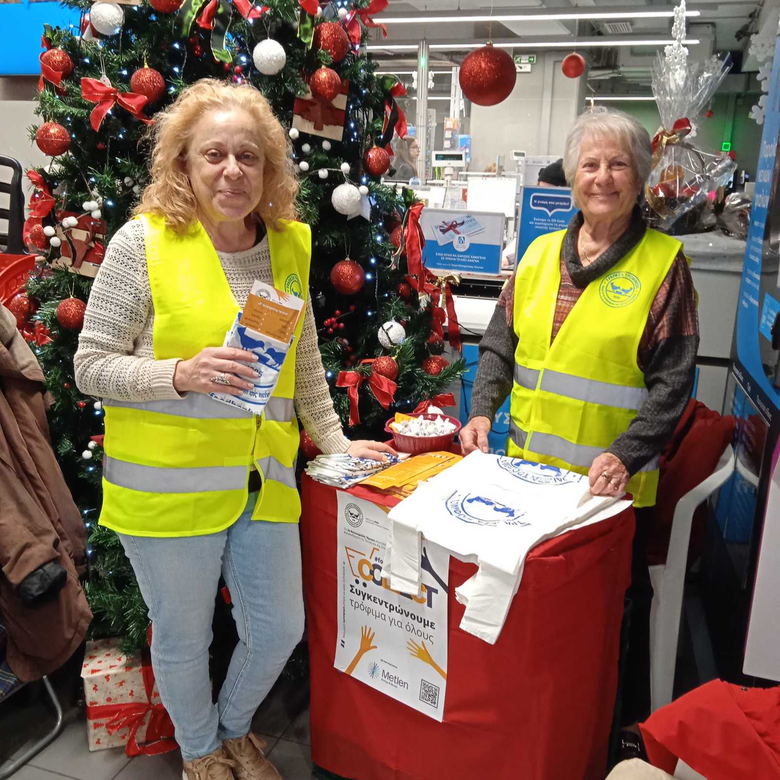 -- Επιλογή 2024 11 29 ΑΒ metro mall - Μπάρτζος (4)