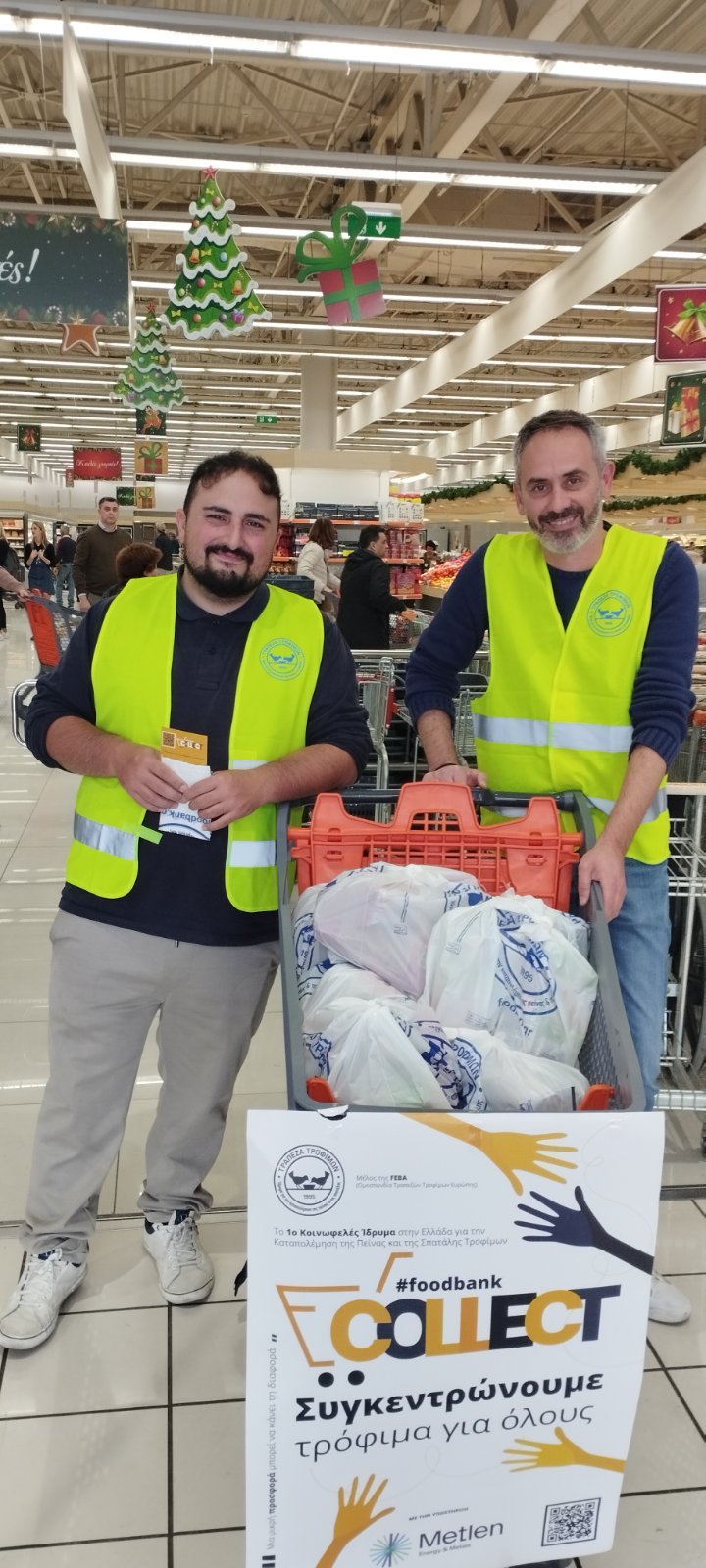 -- Επιλογή 2024 11 29 ΣΚΛ Γέρακας - 458