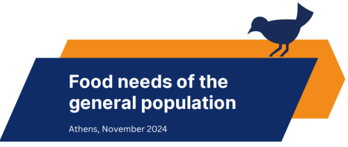 Στιγμιότυπο οθόνης 2024-12-10 082734